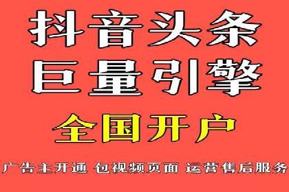 实战解析：百度竞价排名服务成功案例