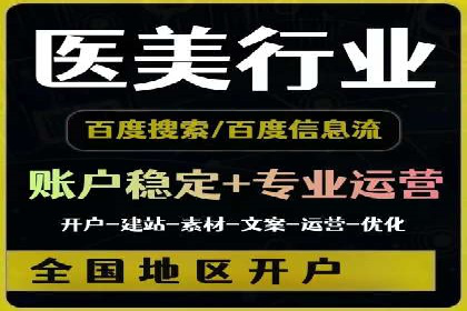 搜索开户返点案例解析：揭秘赚钱秘诀