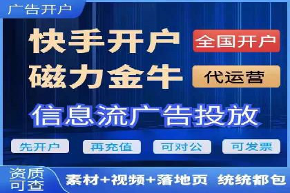 竞价开户推广案例：如何快速提升品牌知名度