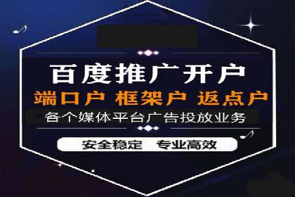 案例解析：SEM竞价专员成功案例